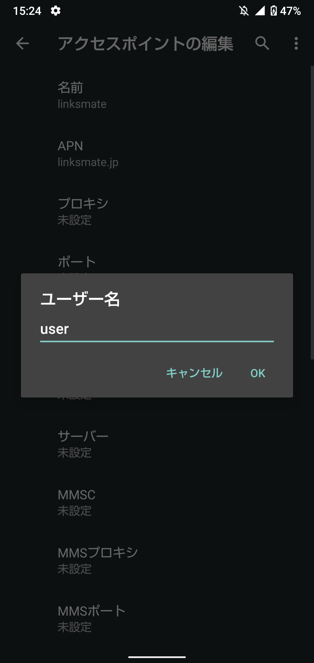 STEP13の設定画面