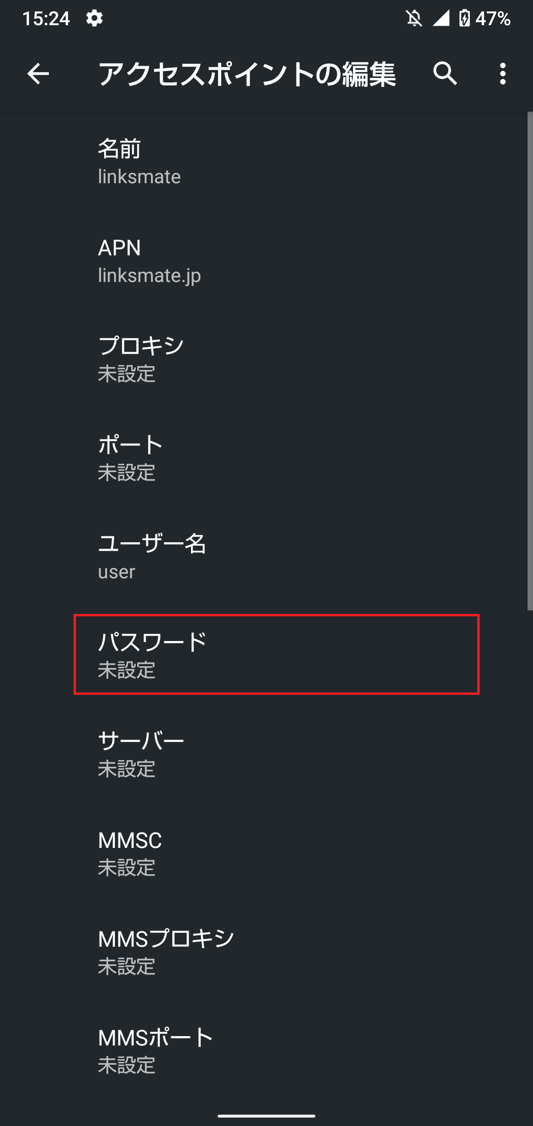 STEP14の設定画面