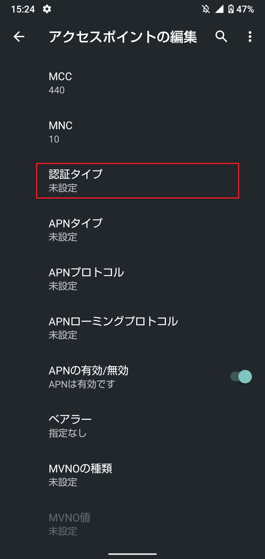 STEP16の設定画面