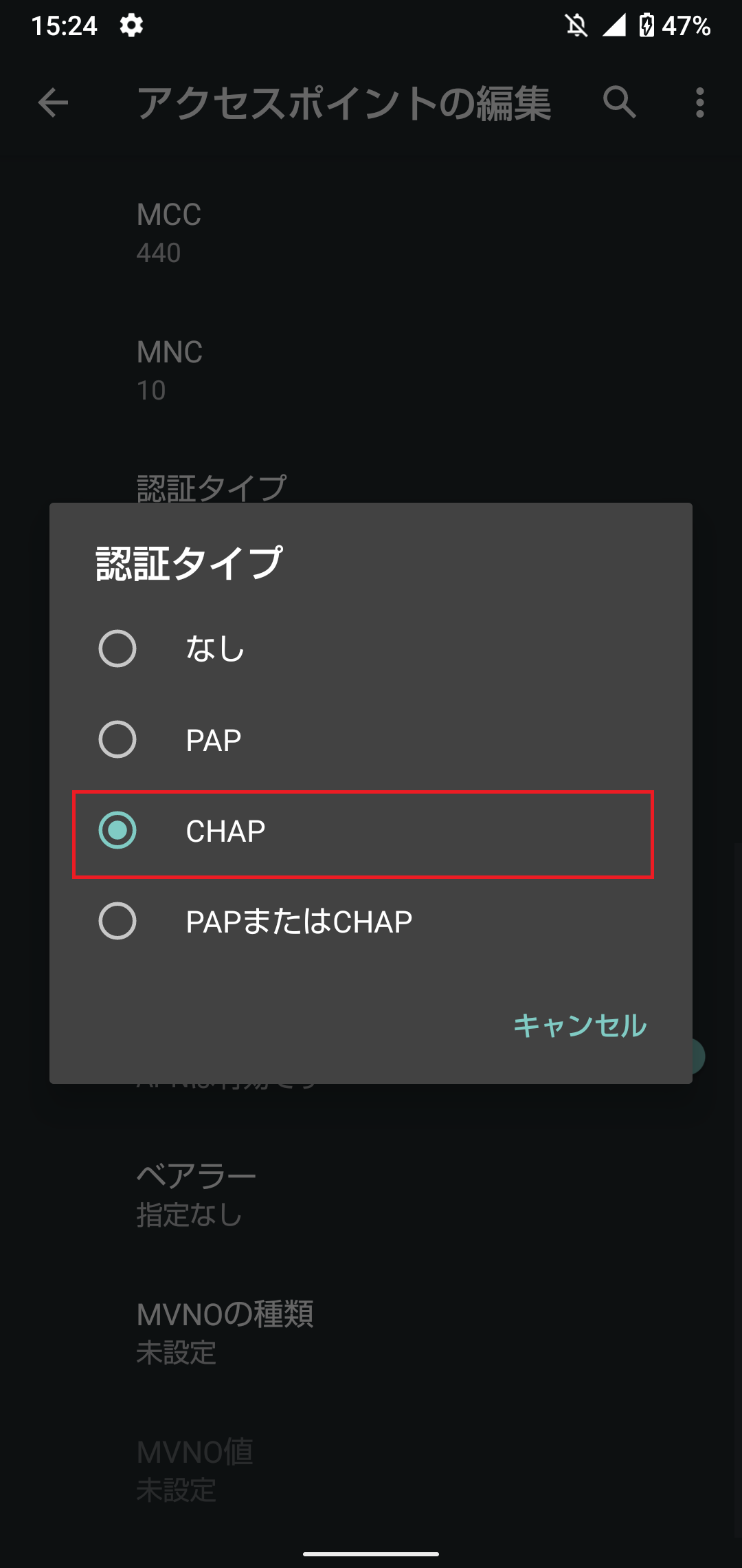 STEP17の設定画面