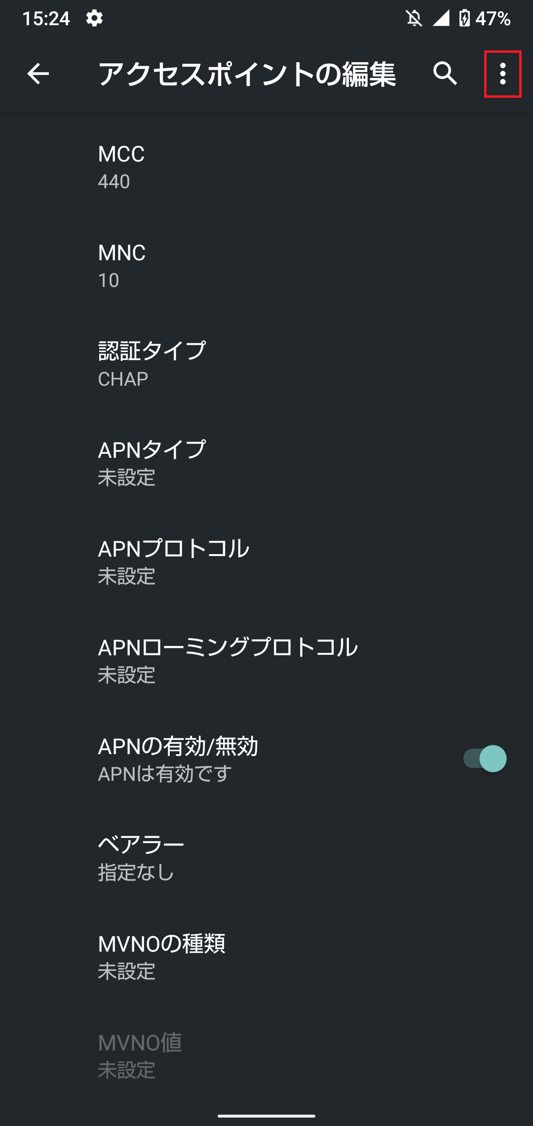 STEP18の設定画面