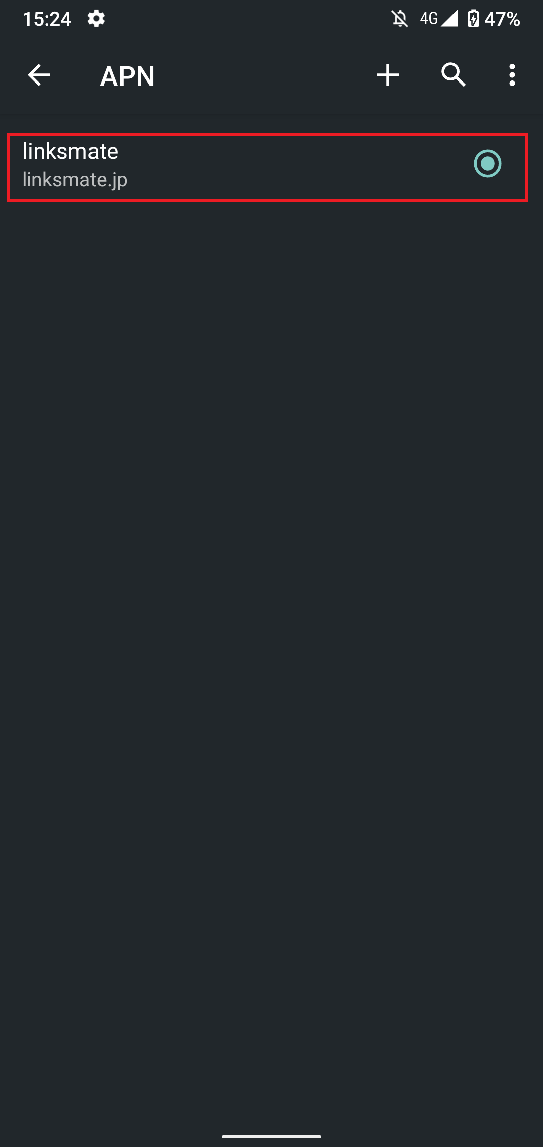 STEP20の設定画面