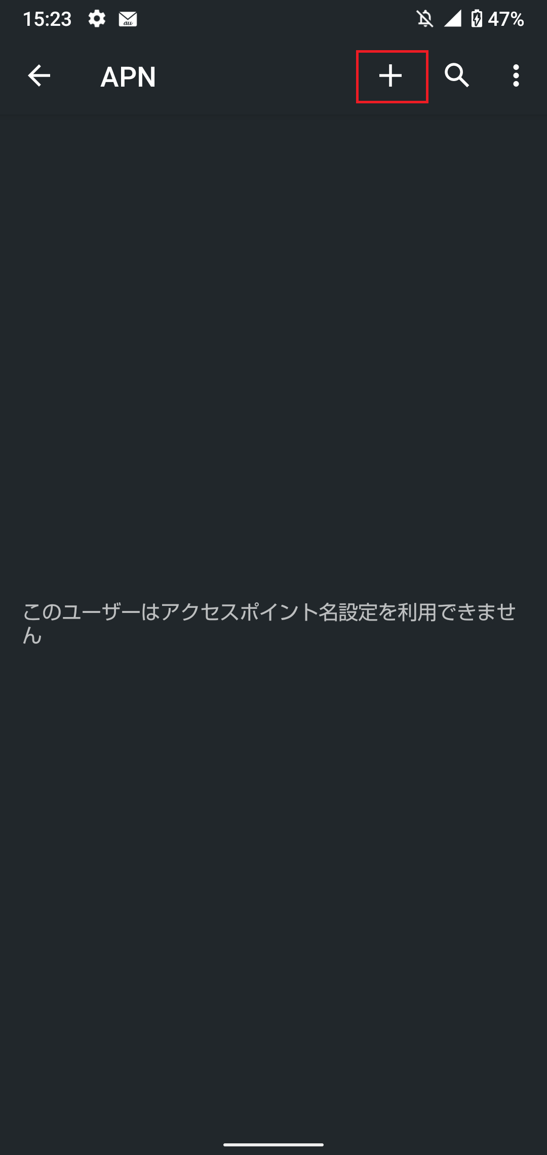 STEP7の設定画面