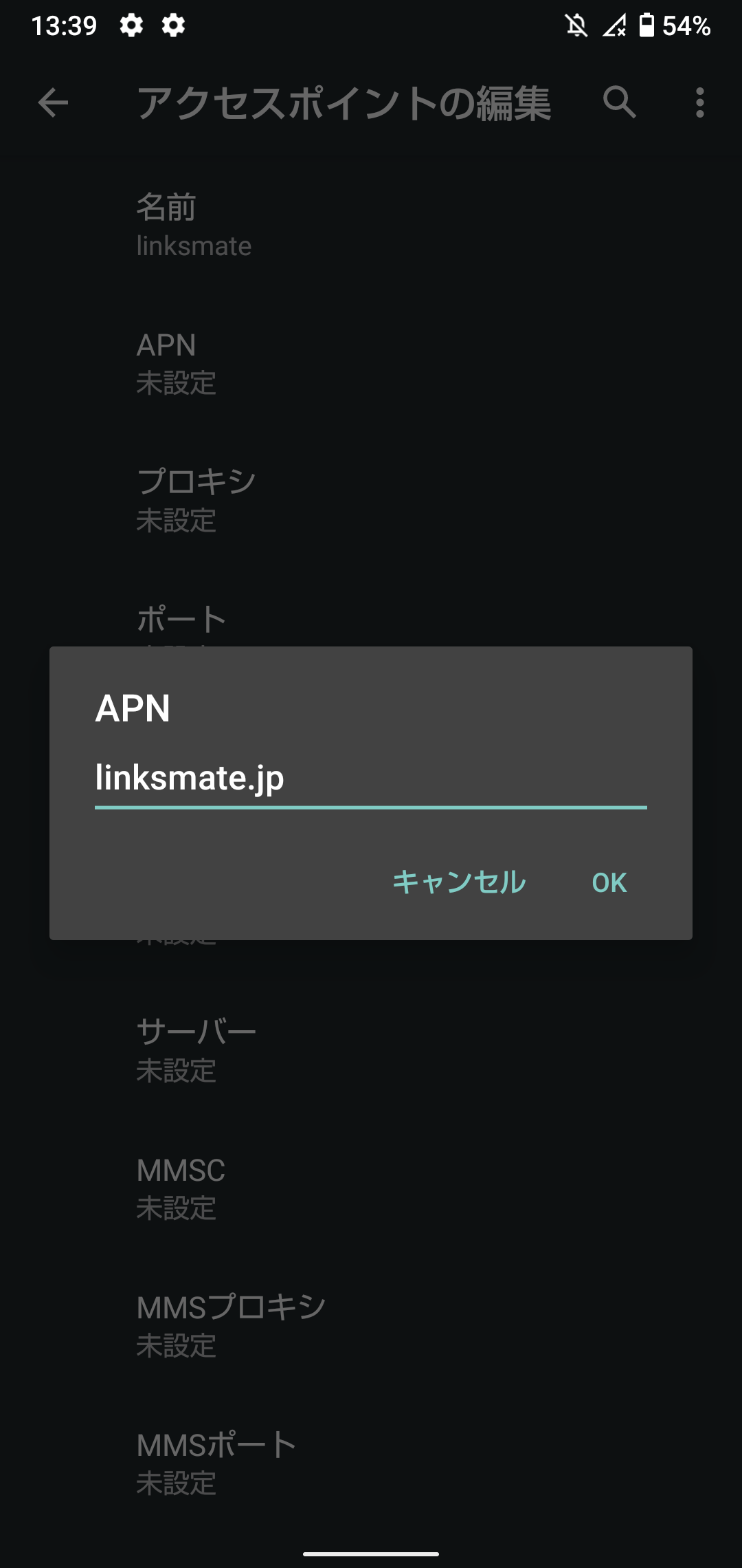 STEP10の設定画面