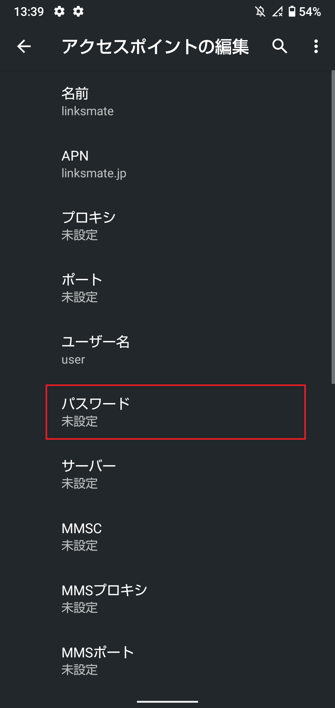 STEP13の設定画面