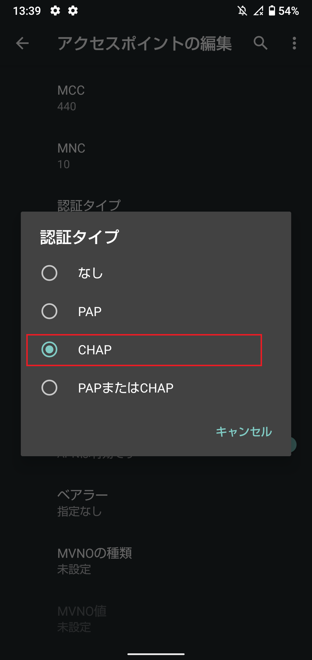 STEP16の設定画面