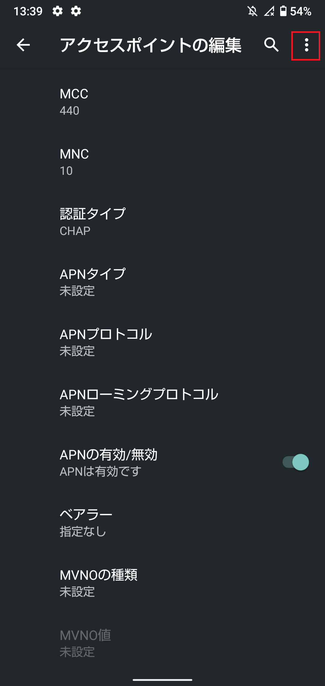 STEP17の設定画面