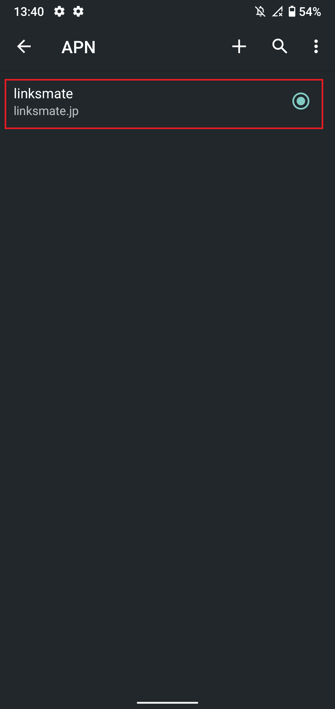 STEP19の設定画面