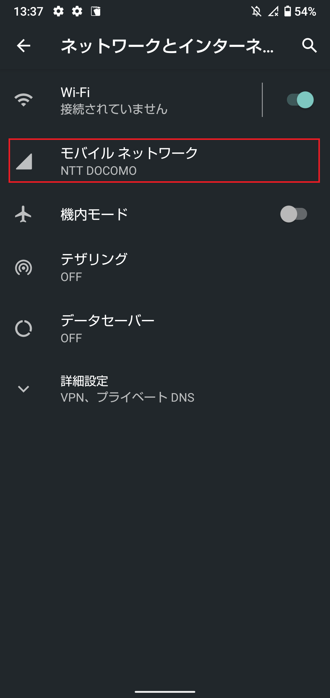 STEP3の設定画面