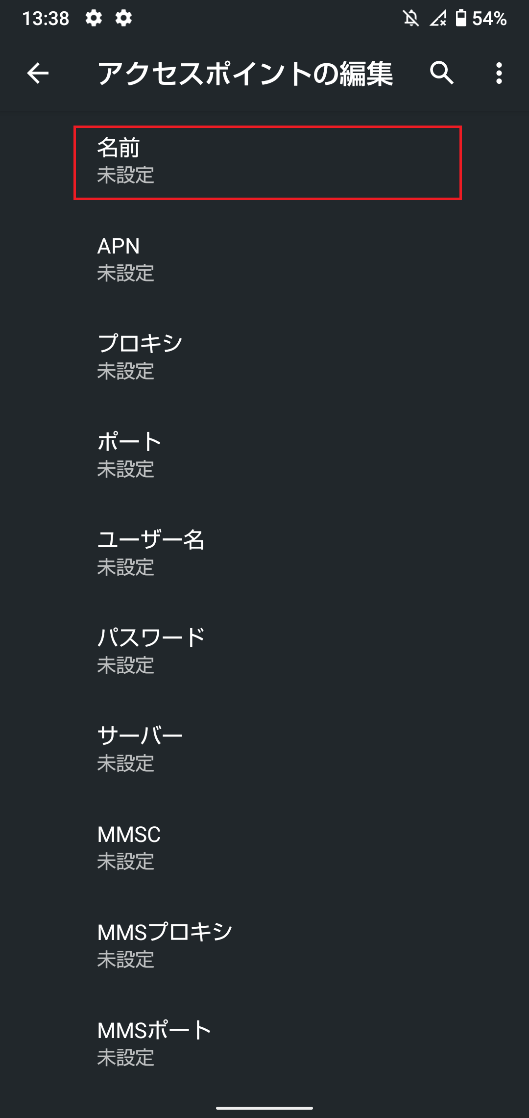 STEP7の設定画面