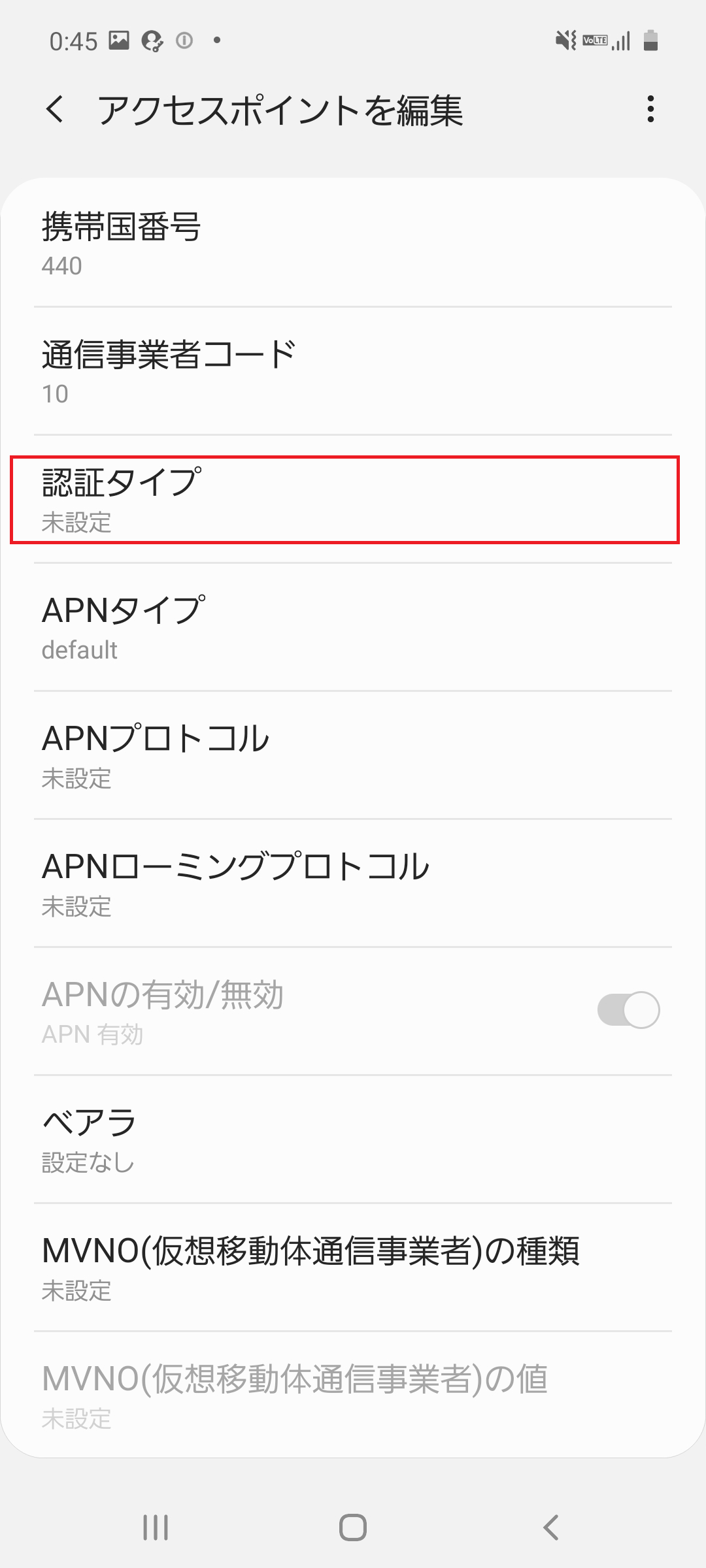 STEP15の設定画面