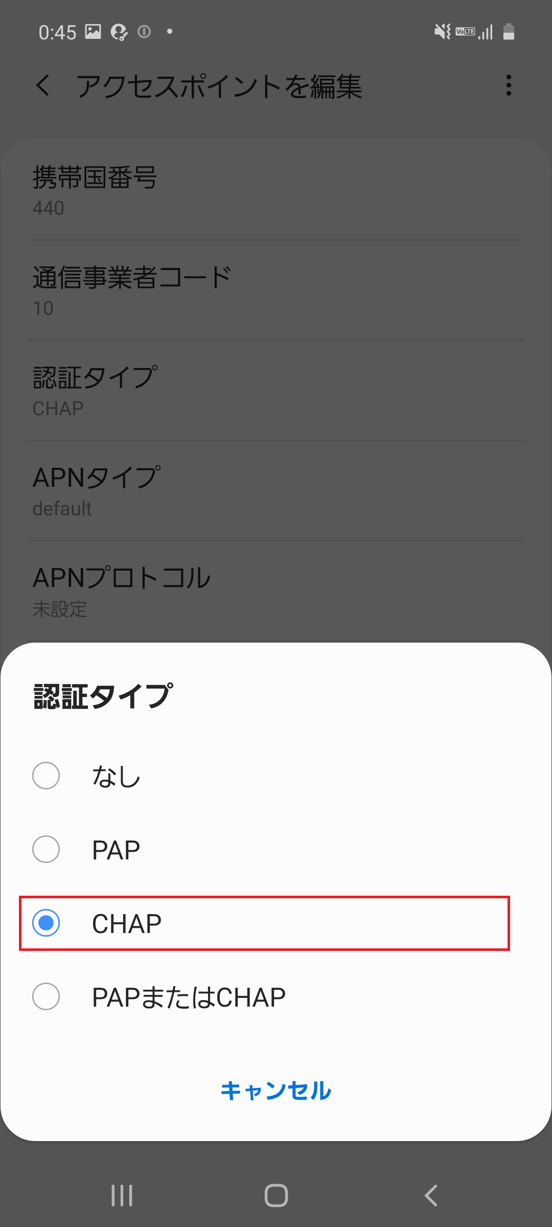 STEP16の設定画面