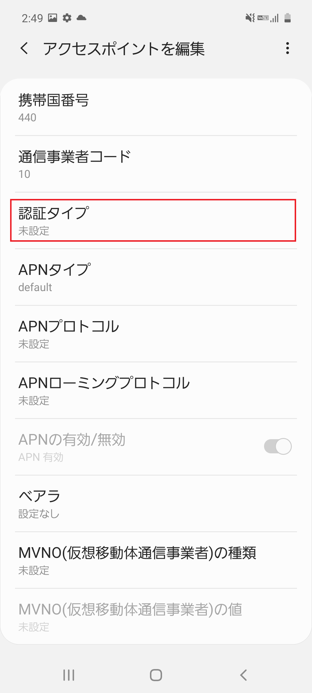 STEP15の設定画面