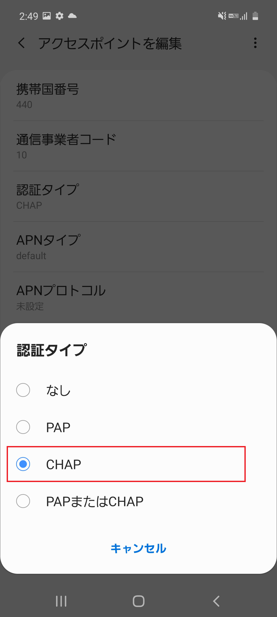 STEP16の設定画面