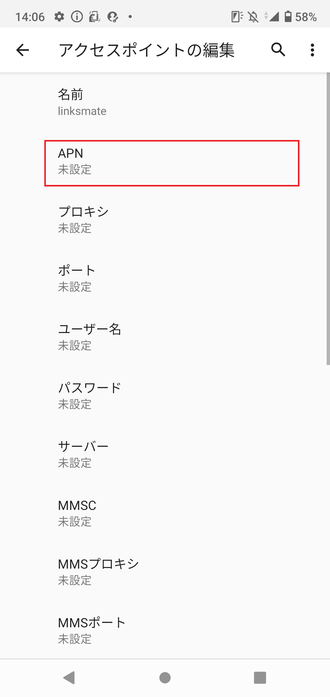 STEP10の設定画面