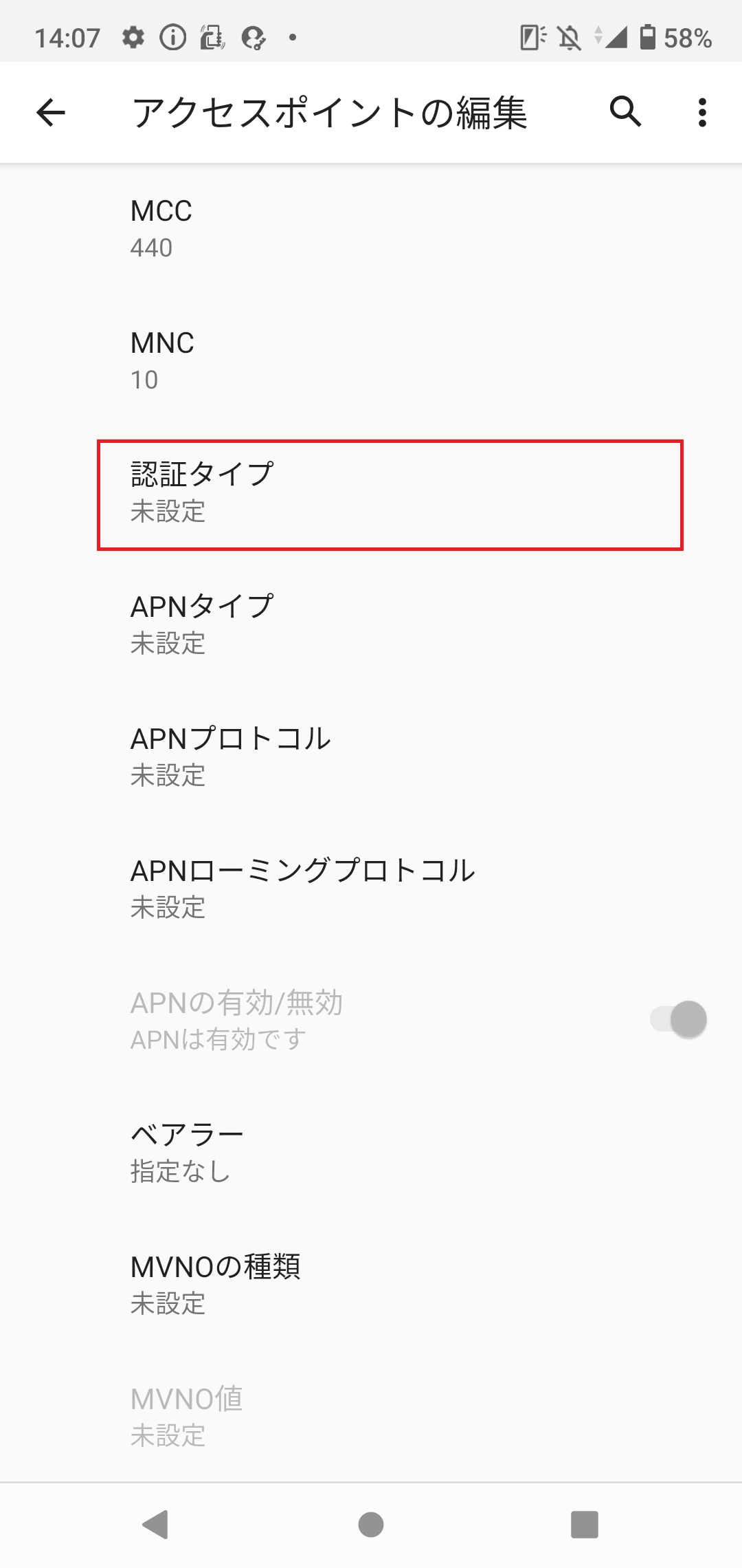 STEP16の設定画面