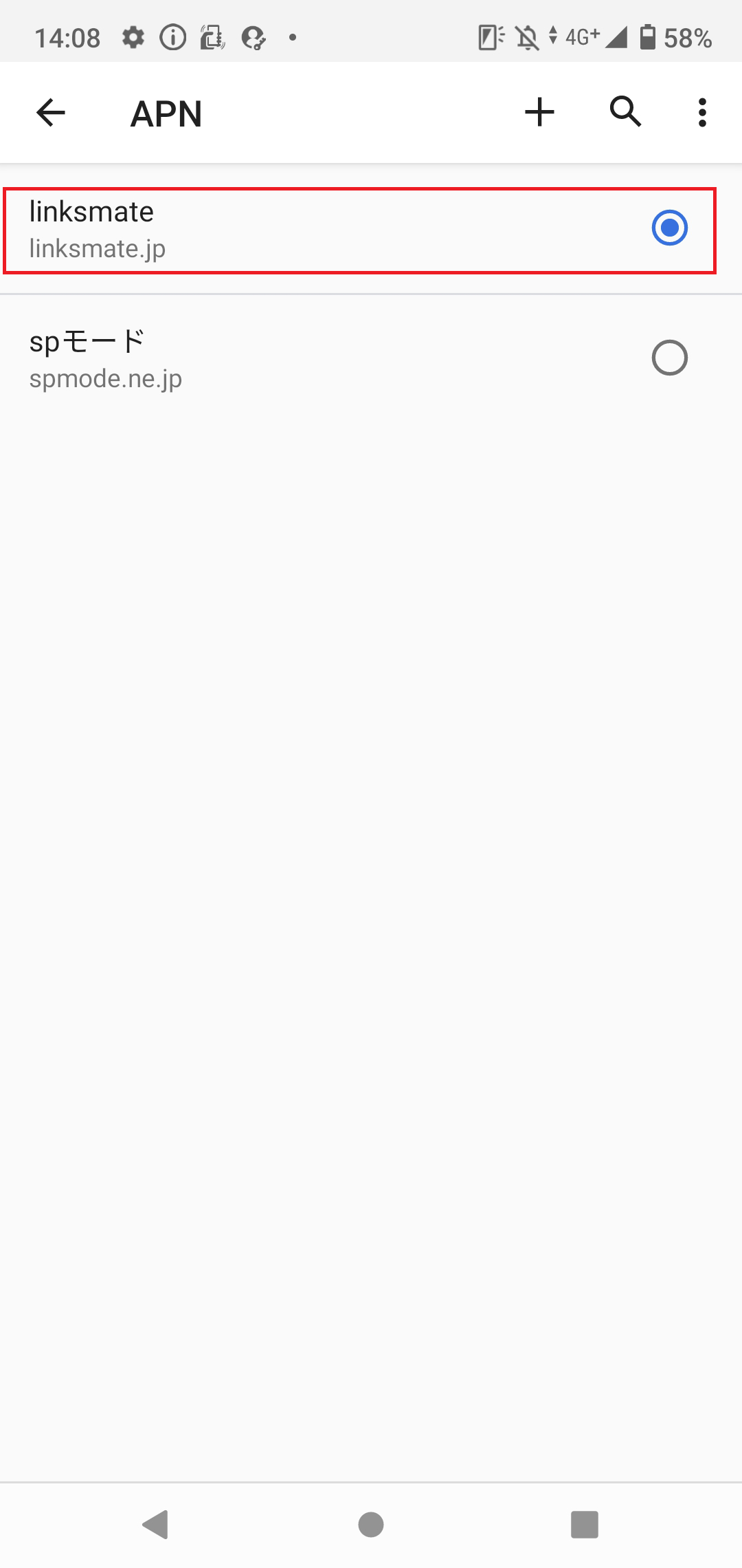 STEP20の設定画面