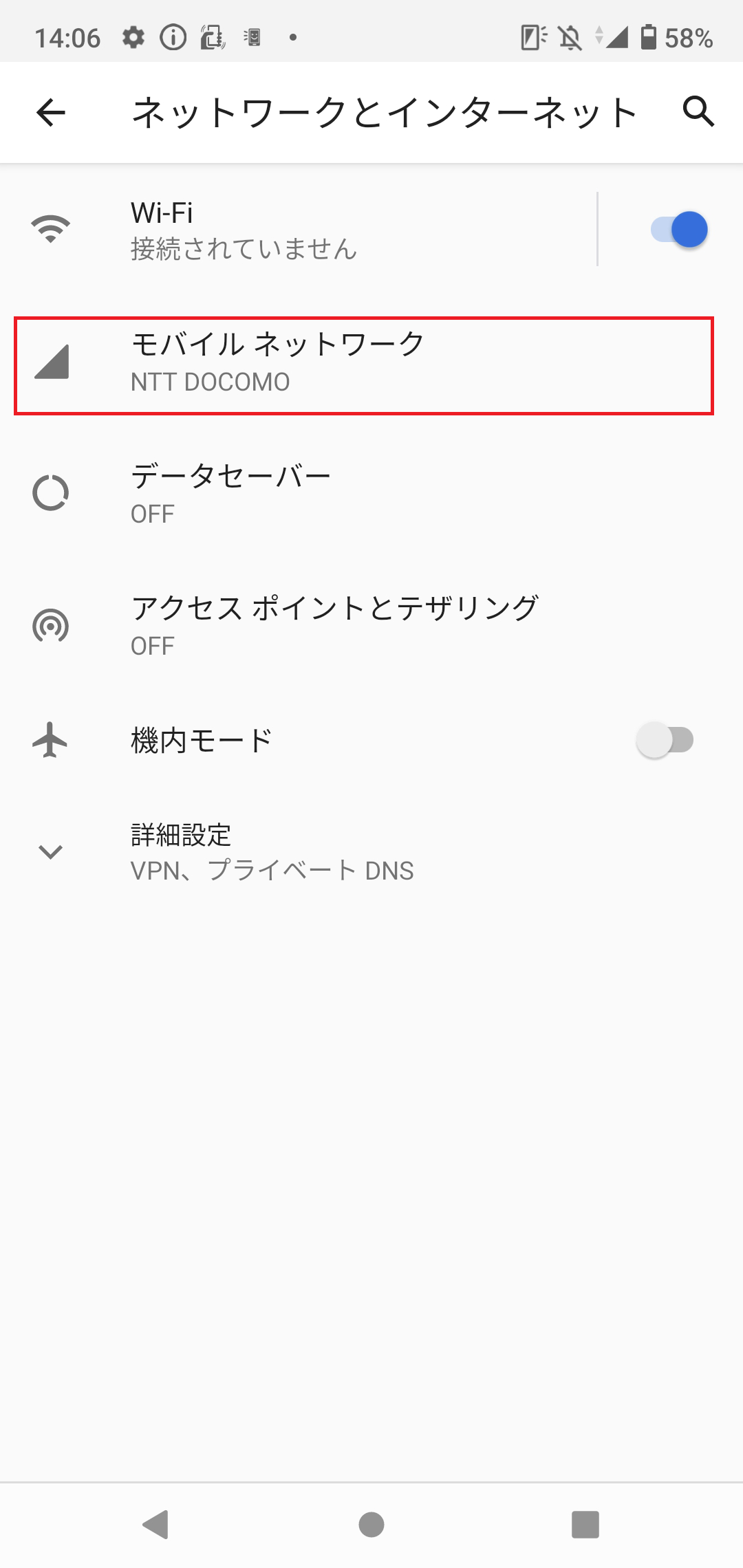 STEP4の設定画面