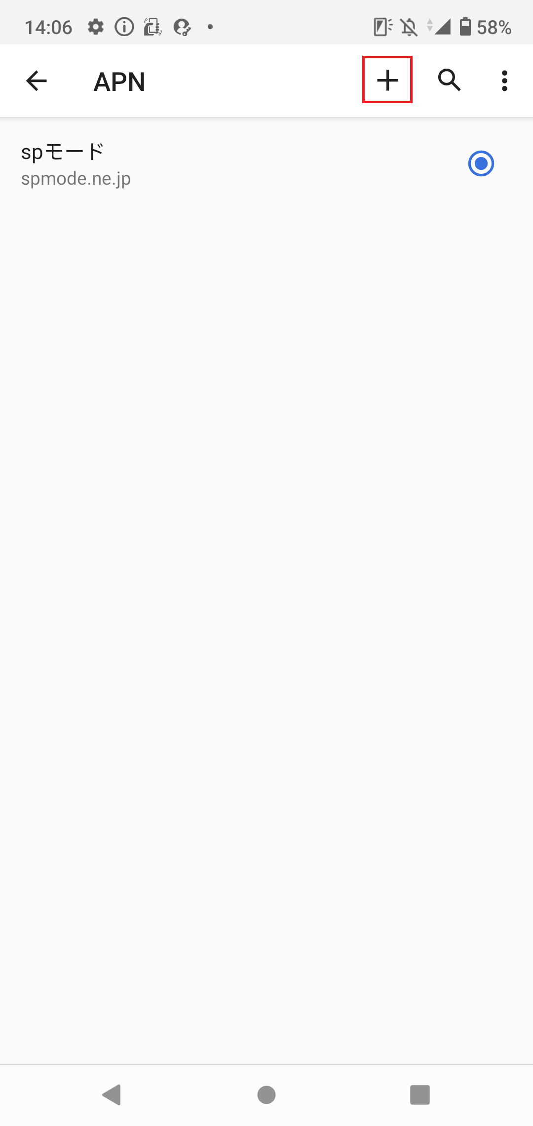 STEP7の設定画面