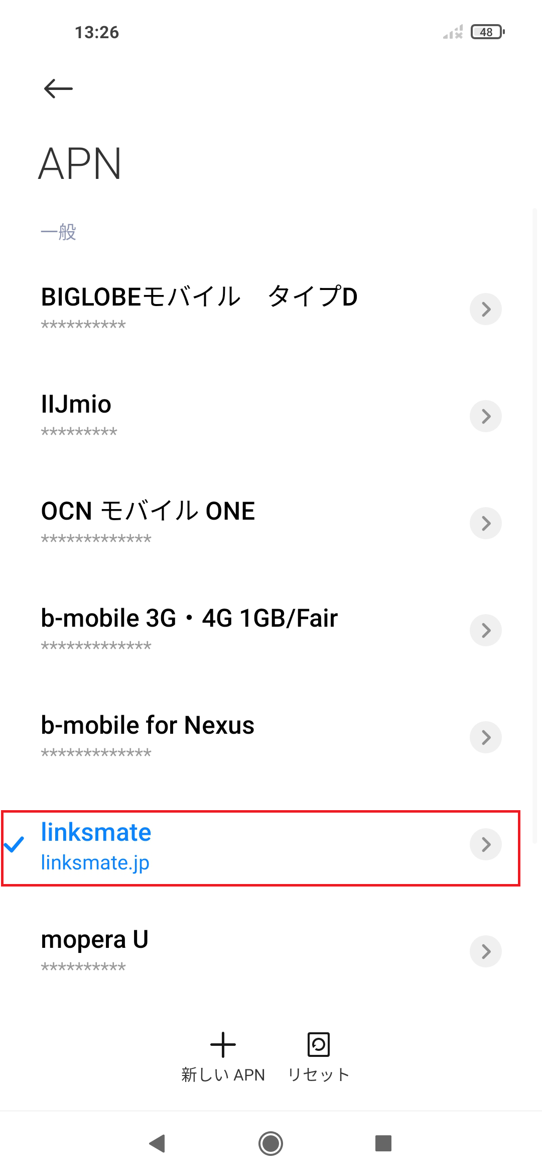 STEP16の設定画面