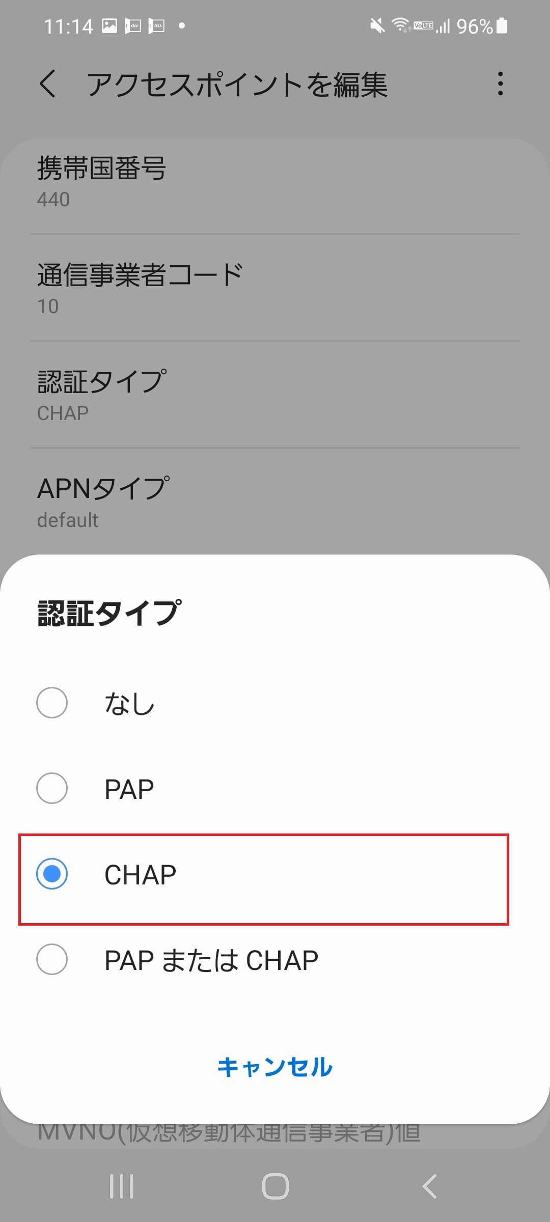 STEP16の設定画面