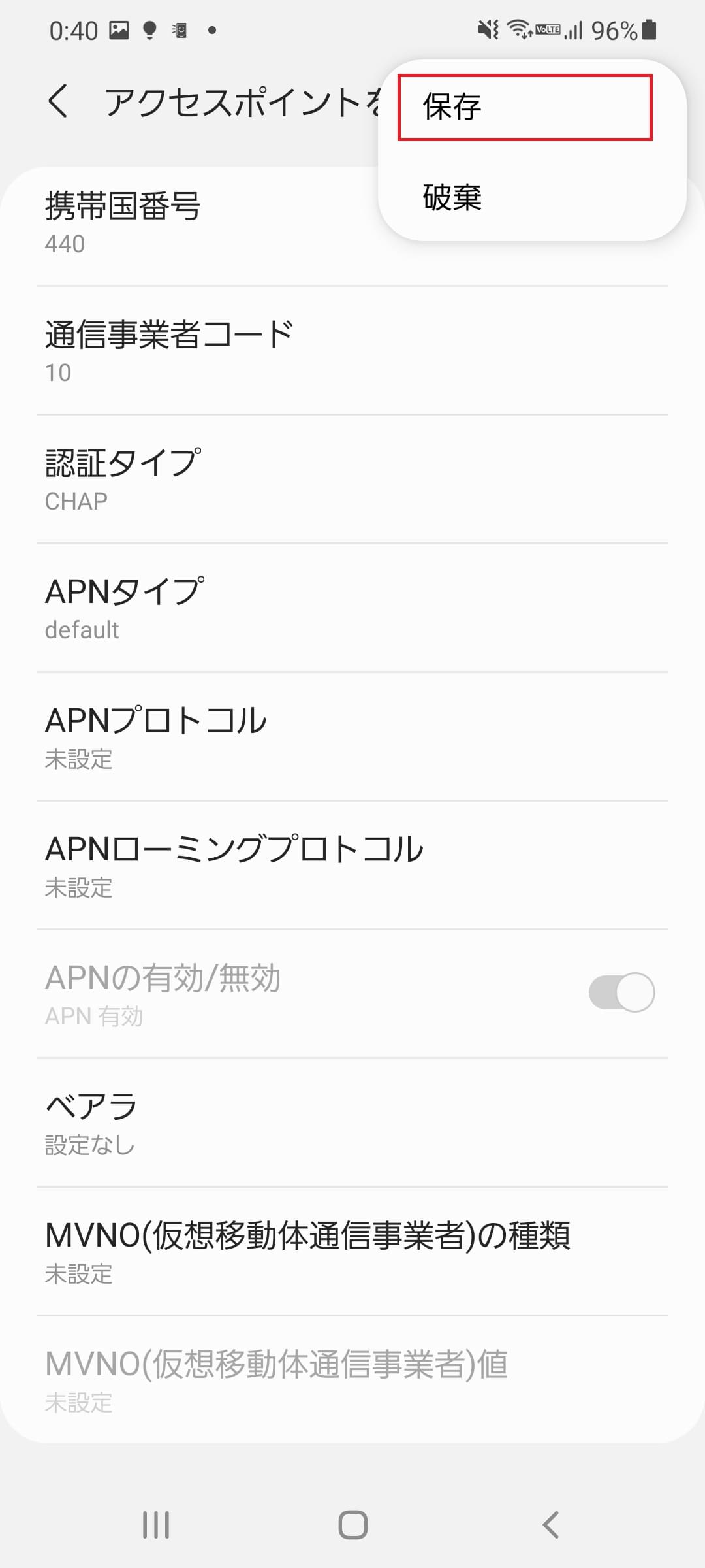 Galaxy - Galaxy s21 Ultra 5G ※ネットワーク利用制限△ r841_18.png