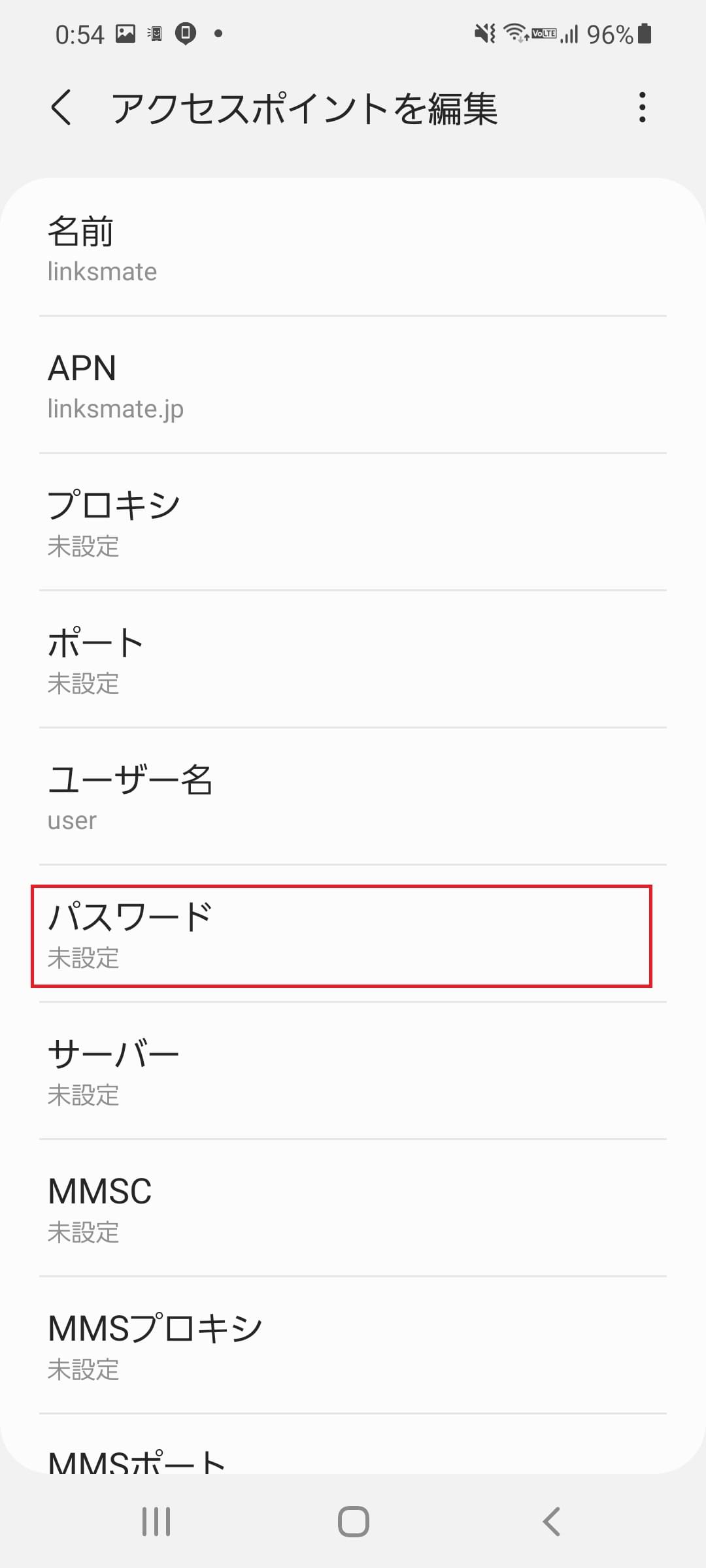 STEP13の設定画面