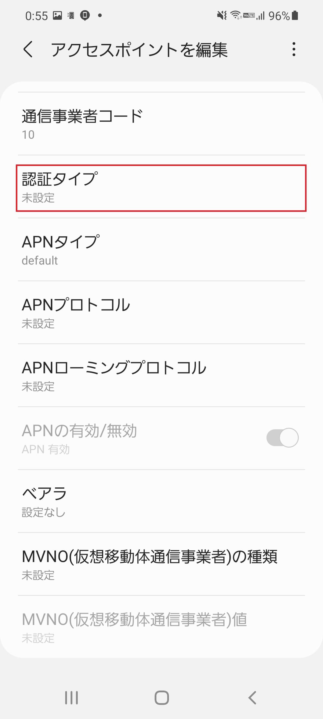 STEP15の設定画面