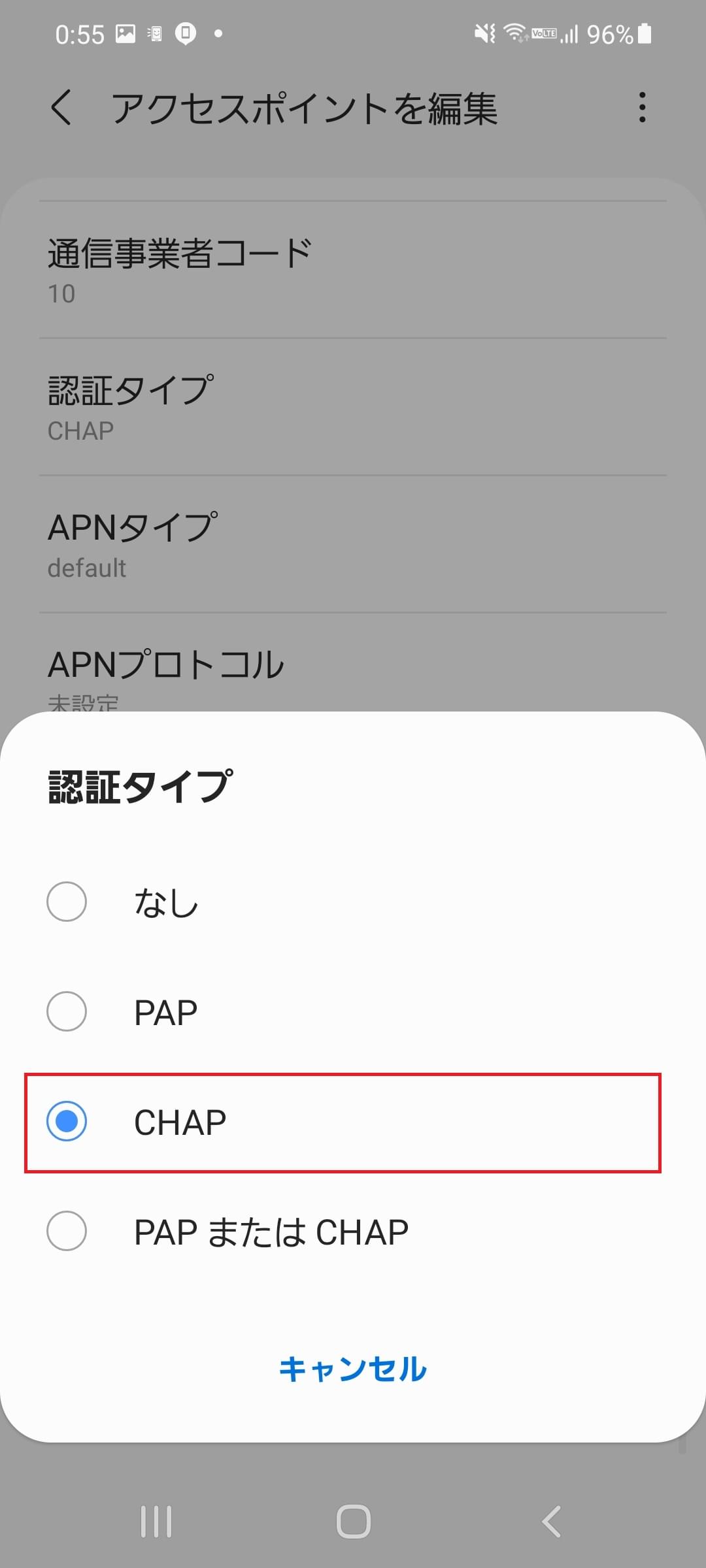 STEP16の設定画面