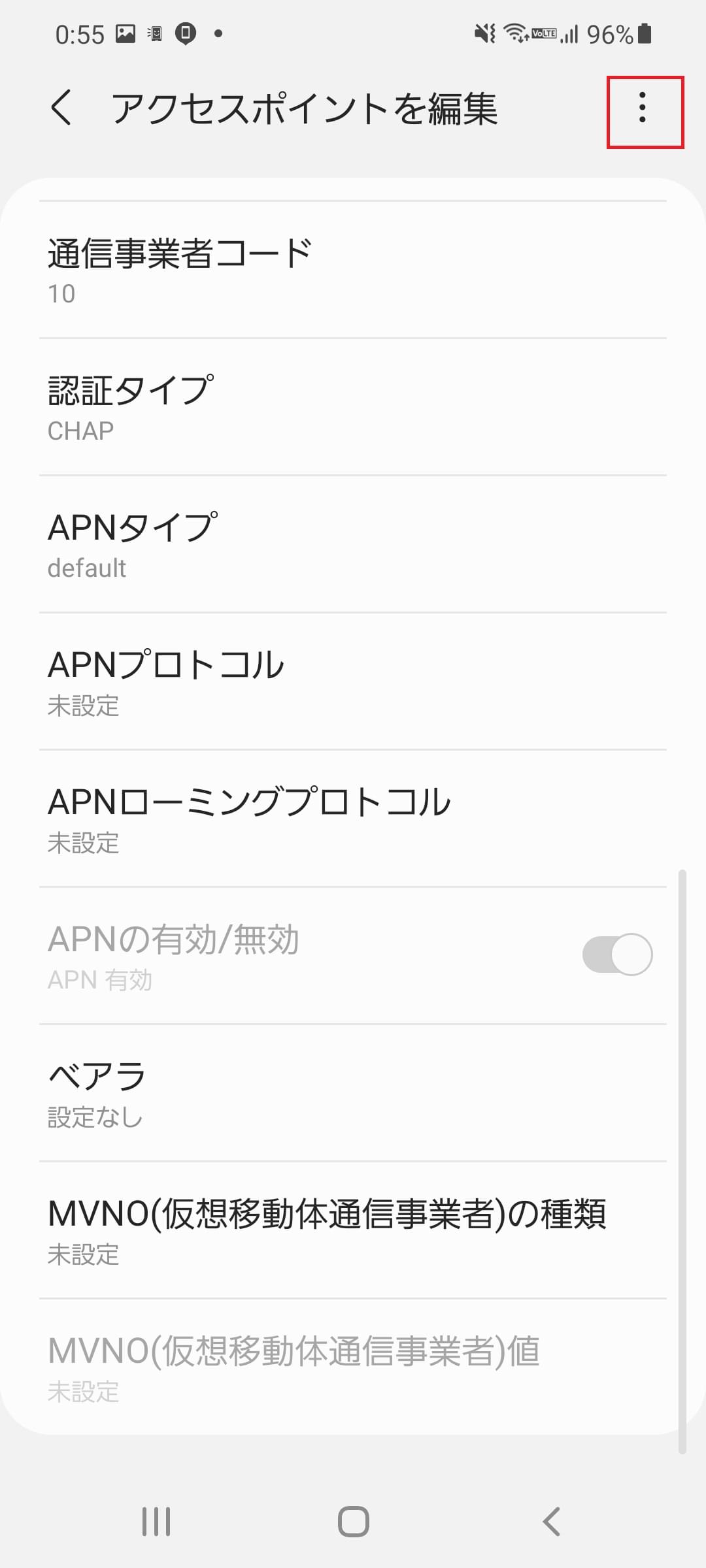 STEP17の設定画面