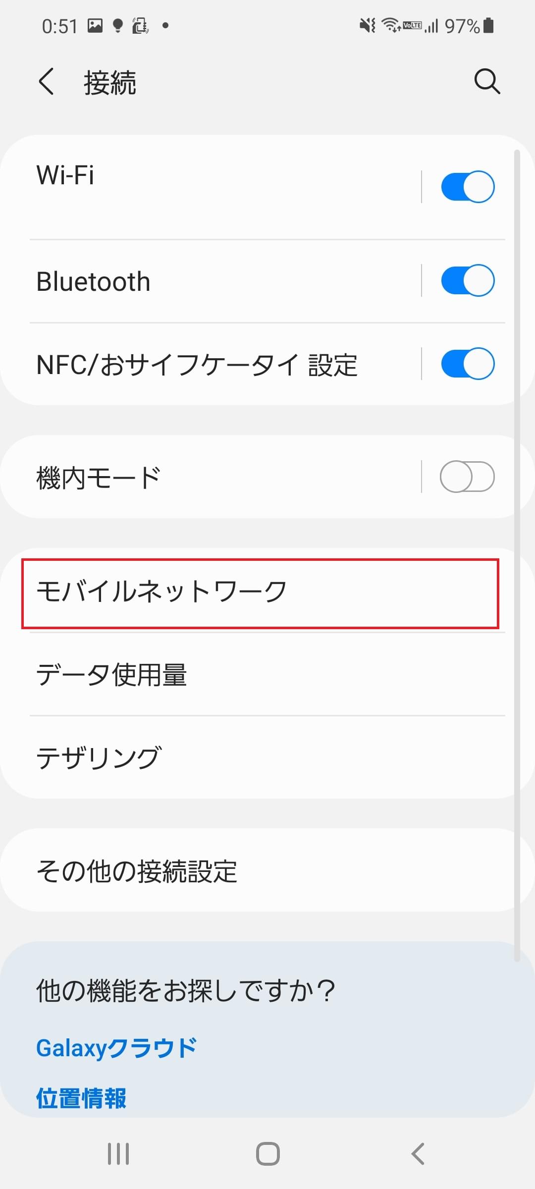 STEP4の設定画面