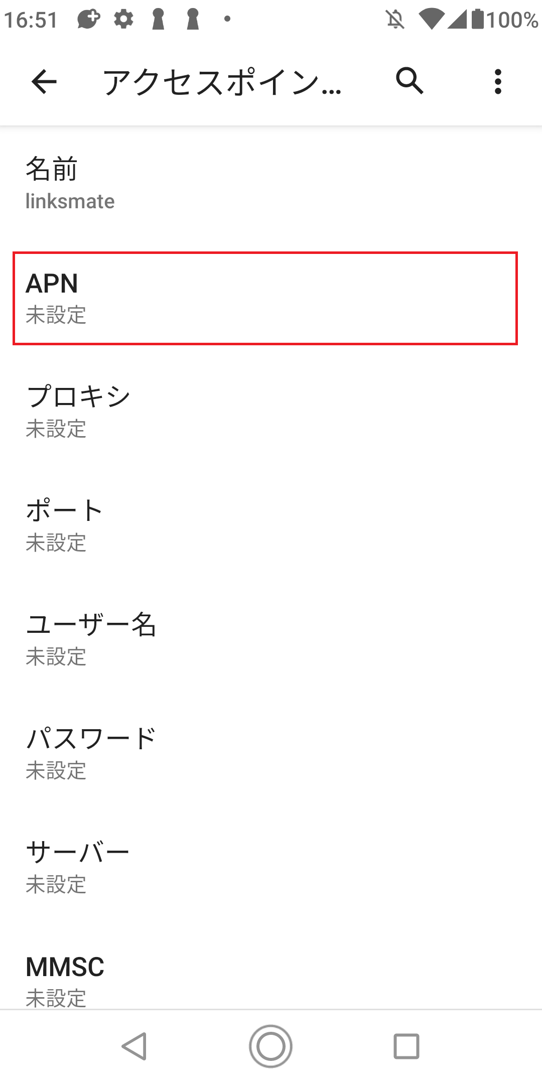 STEP11の設定画面