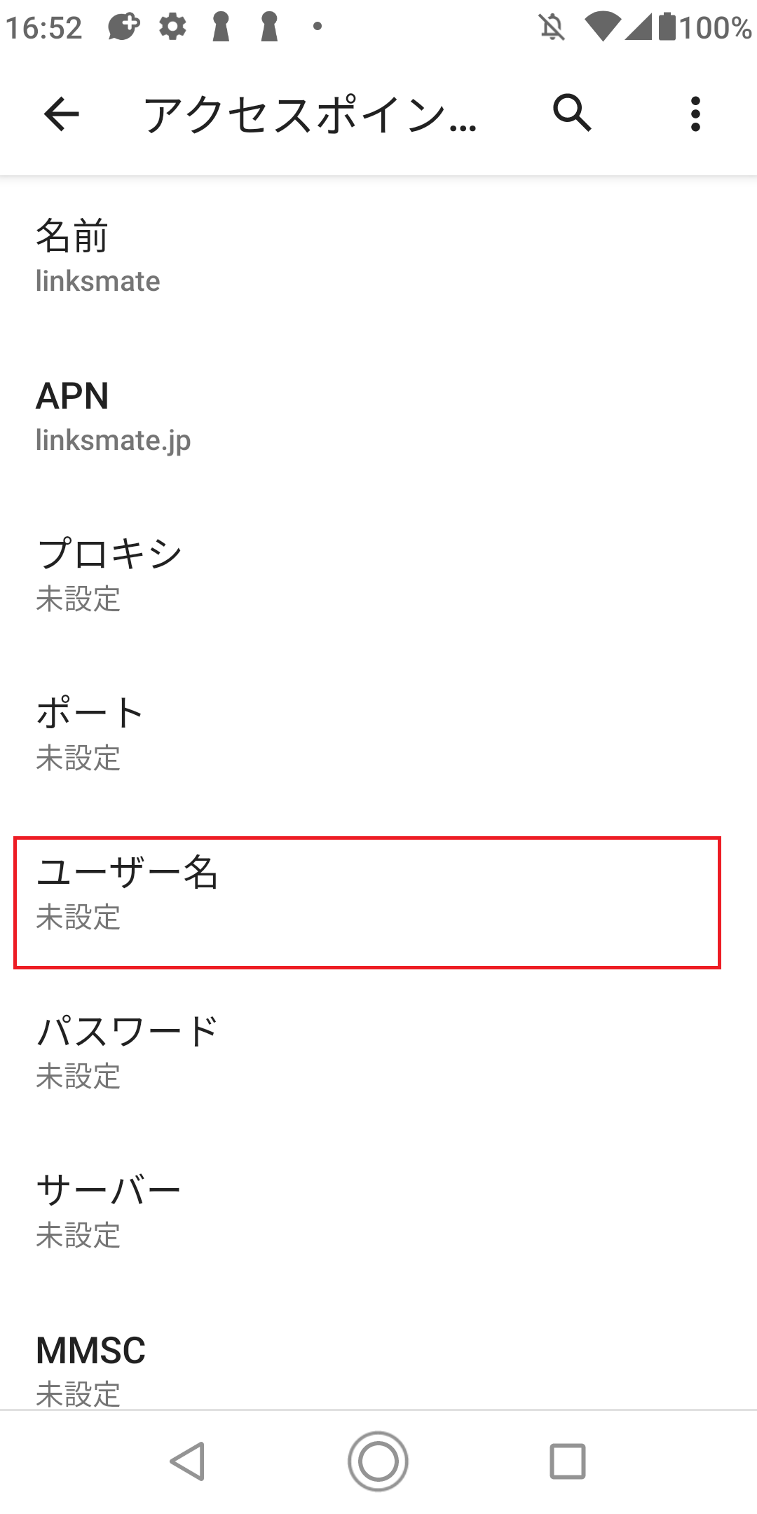 STEP13の設定画面