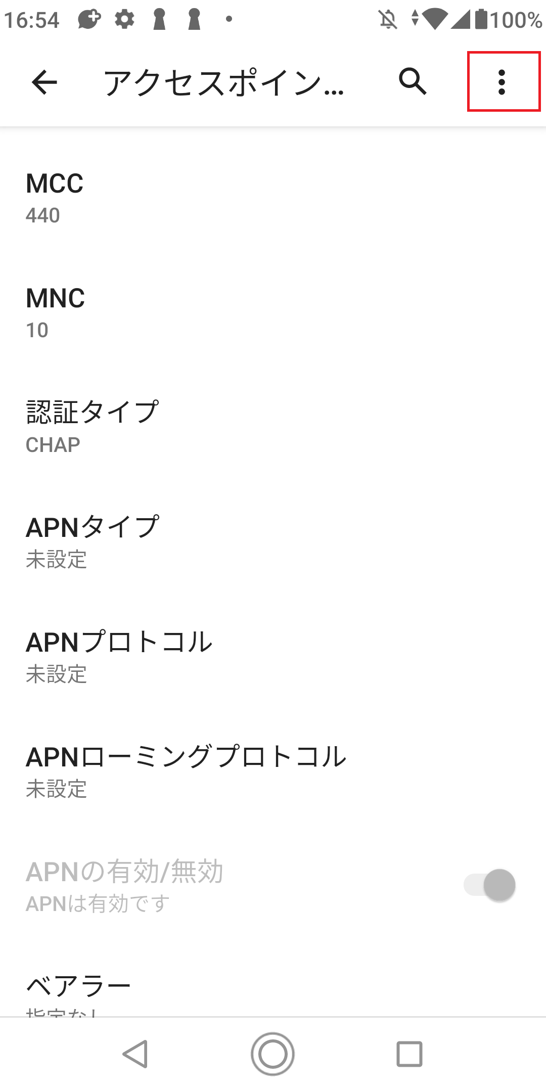 STEP19の設定画面