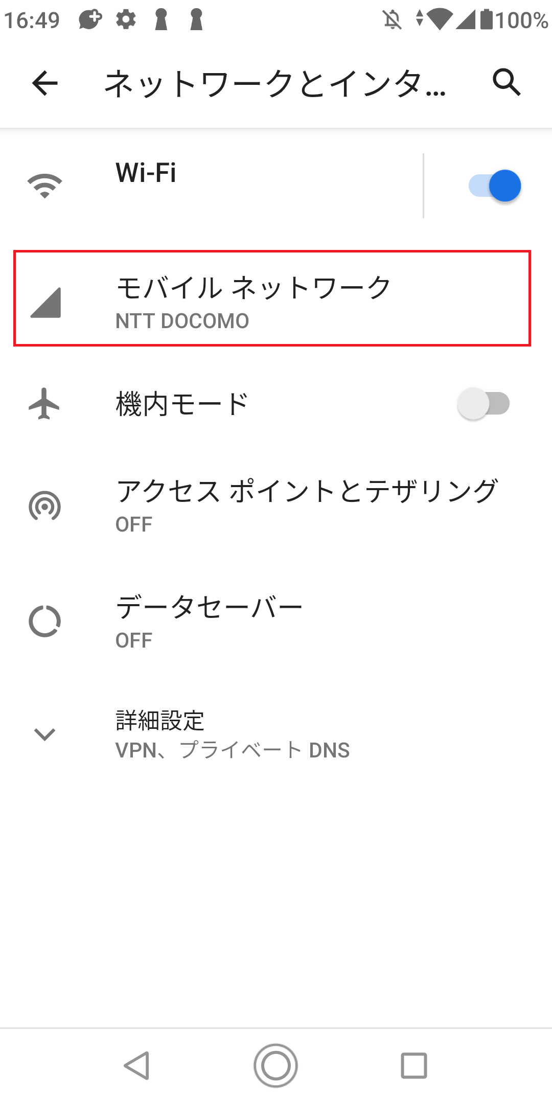 STEP4の設定画面