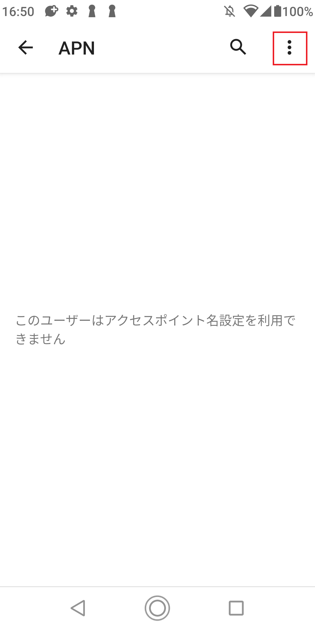 STEP7の設定画面