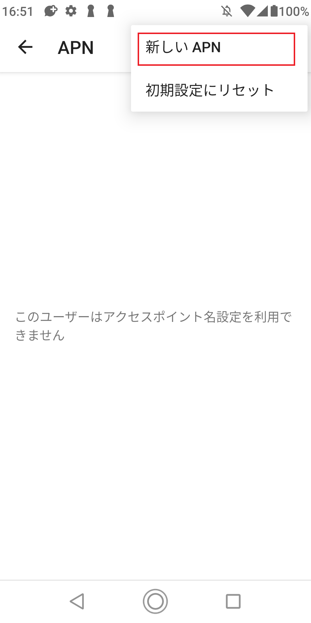 STEP8の設定画面