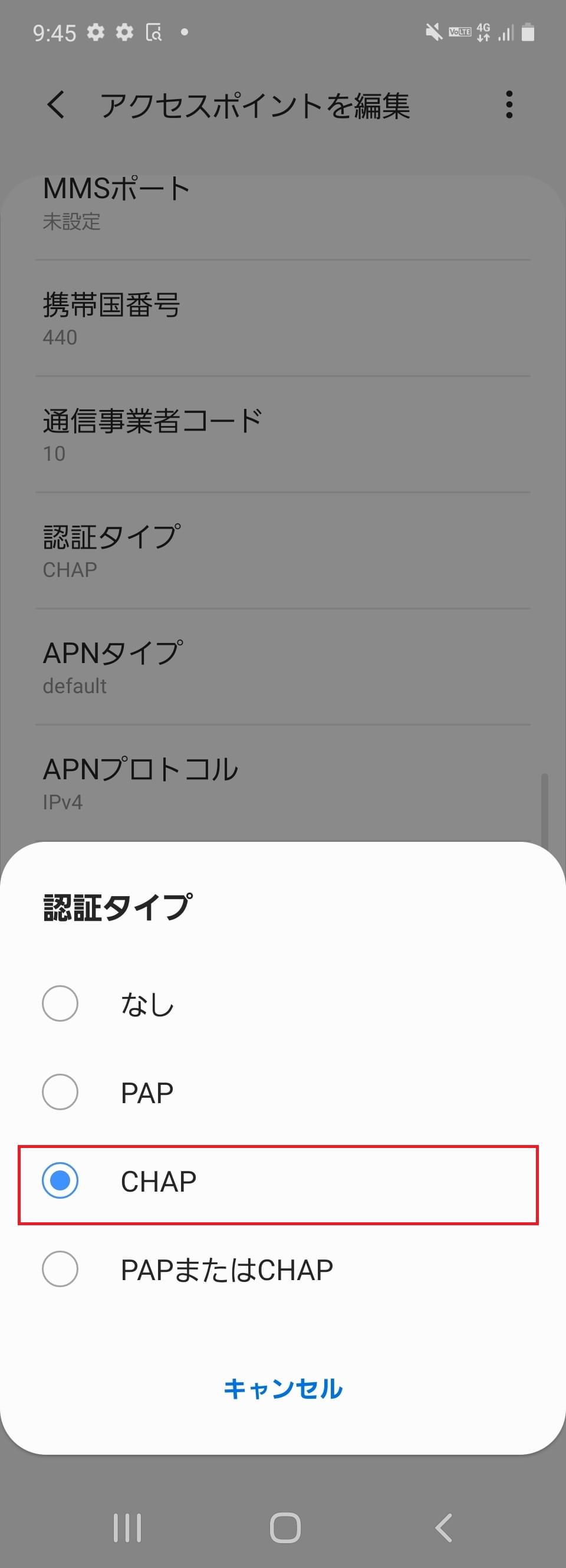 STEP16の設定画面