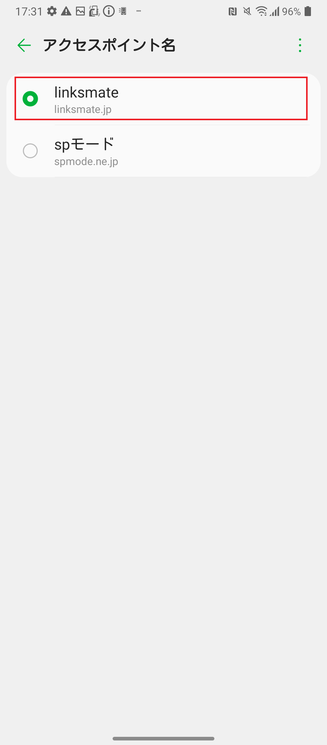 STEP20の設定画面