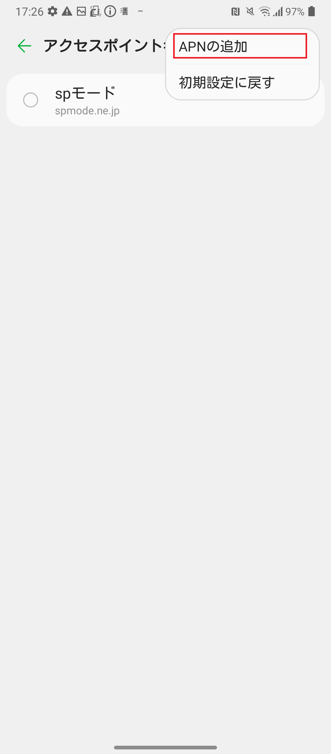 STEP7の設定画面