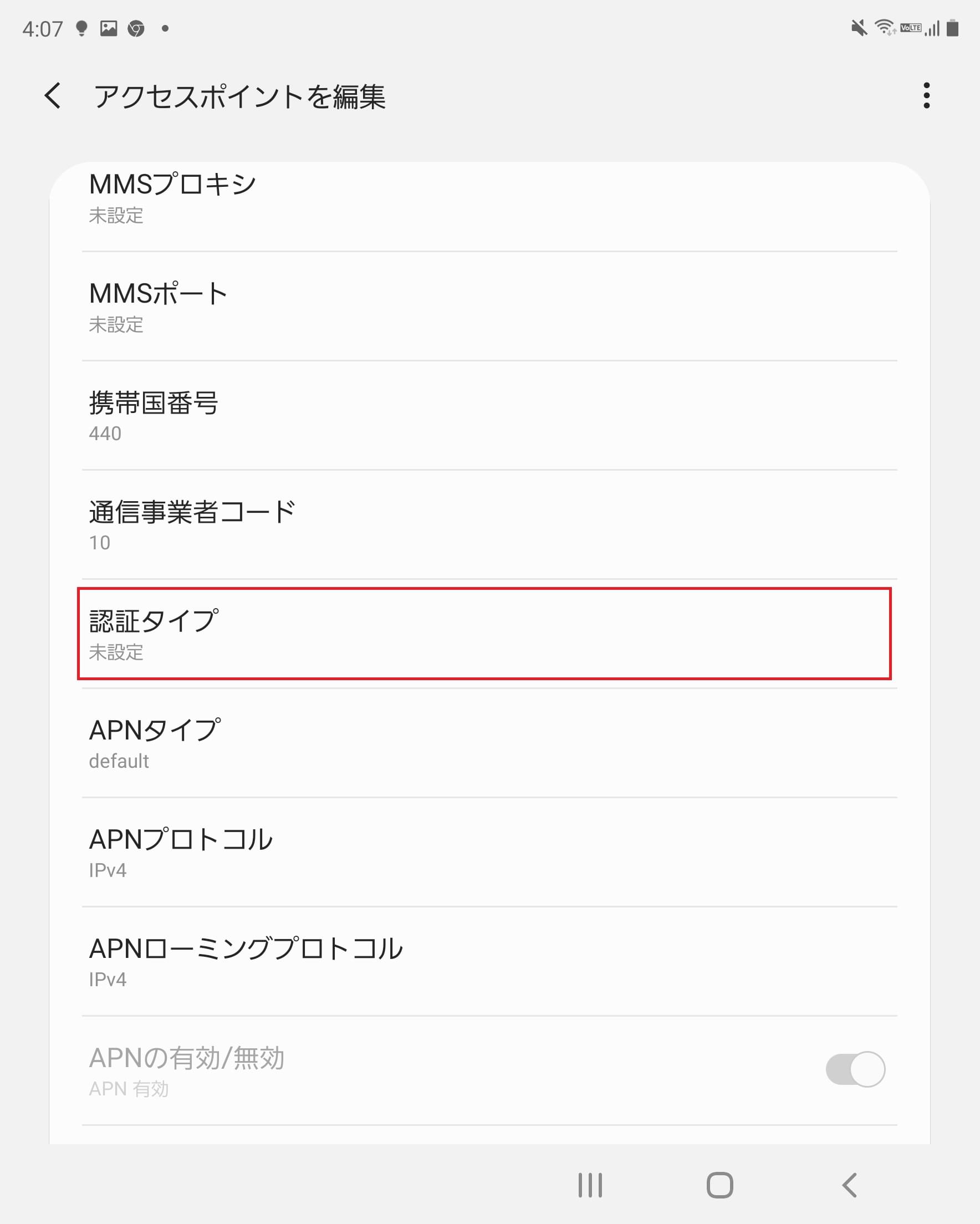 Galaxy - 【SIMロック解除済】Galaxy Z Fold2 5G SCG05 Galaxy Z Fold2 5G SCG05 au版SIMロック解除