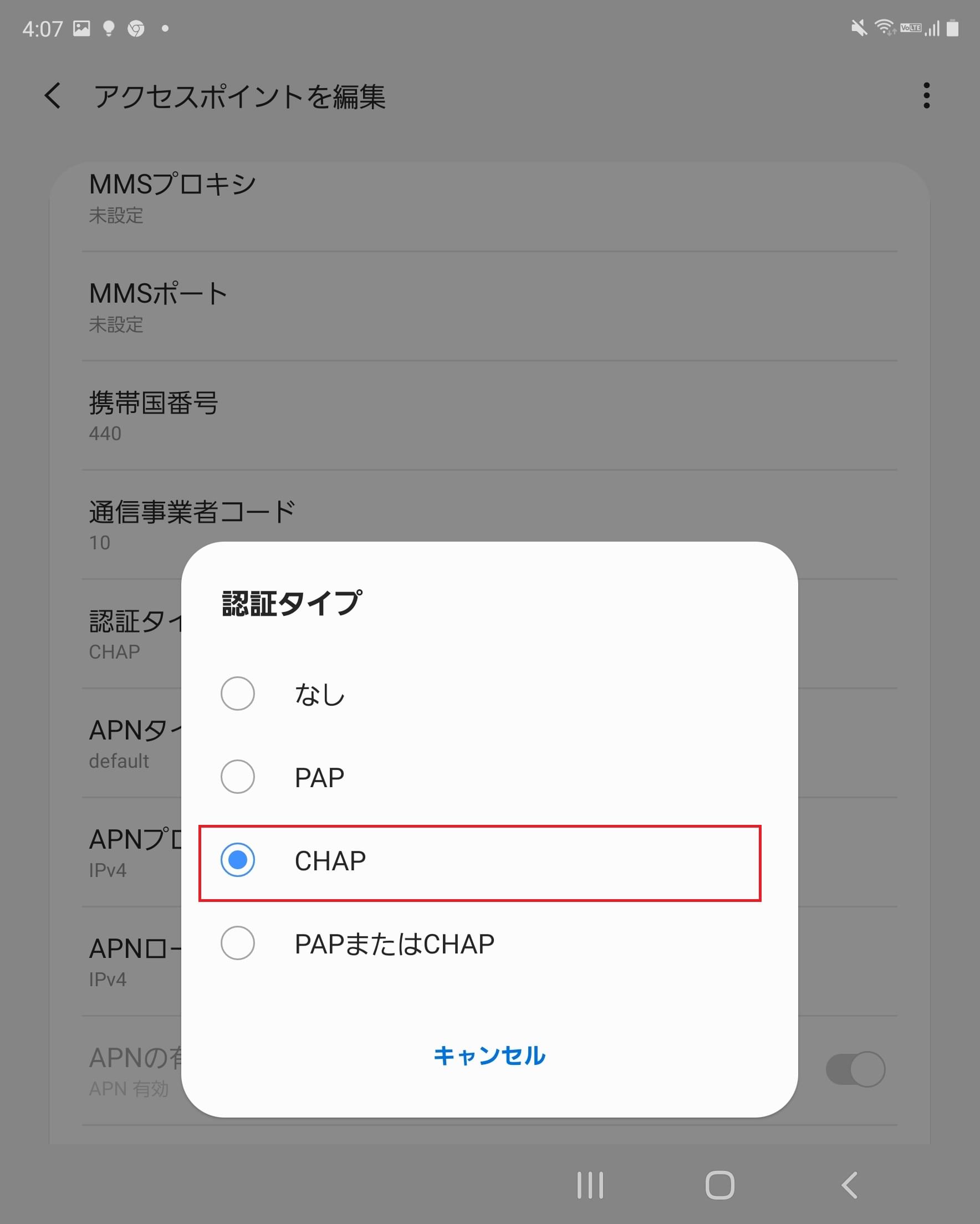 STEP16の設定画面