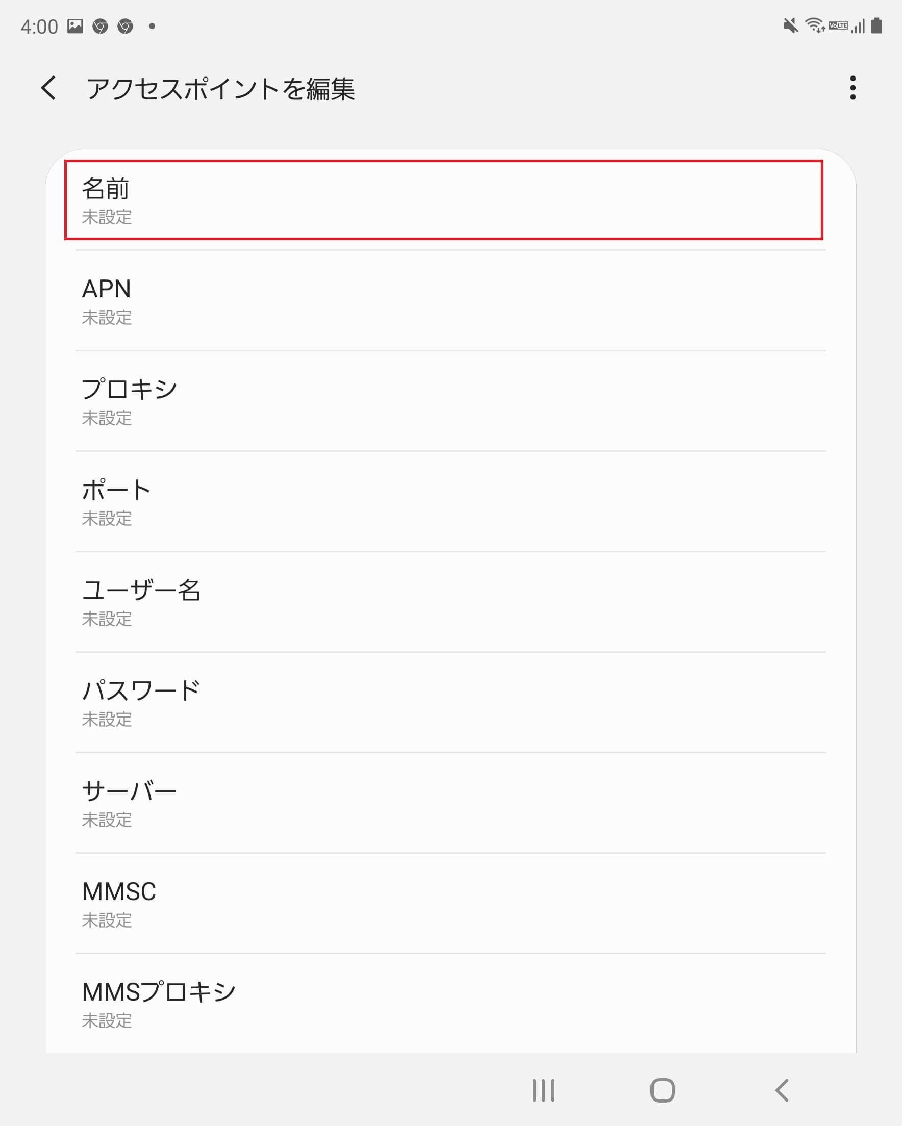 STEP7の設定画面