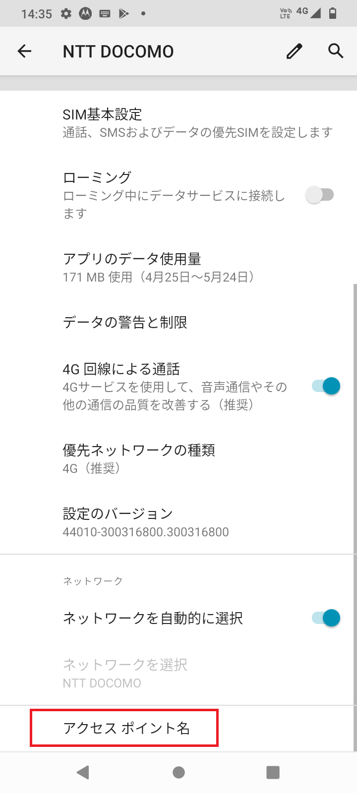 Motorola 動作確認 / SIMフリー / モトローラ moto g10 Motorola 動作確認 / SIMフリー / モトローラ moto g10 moto