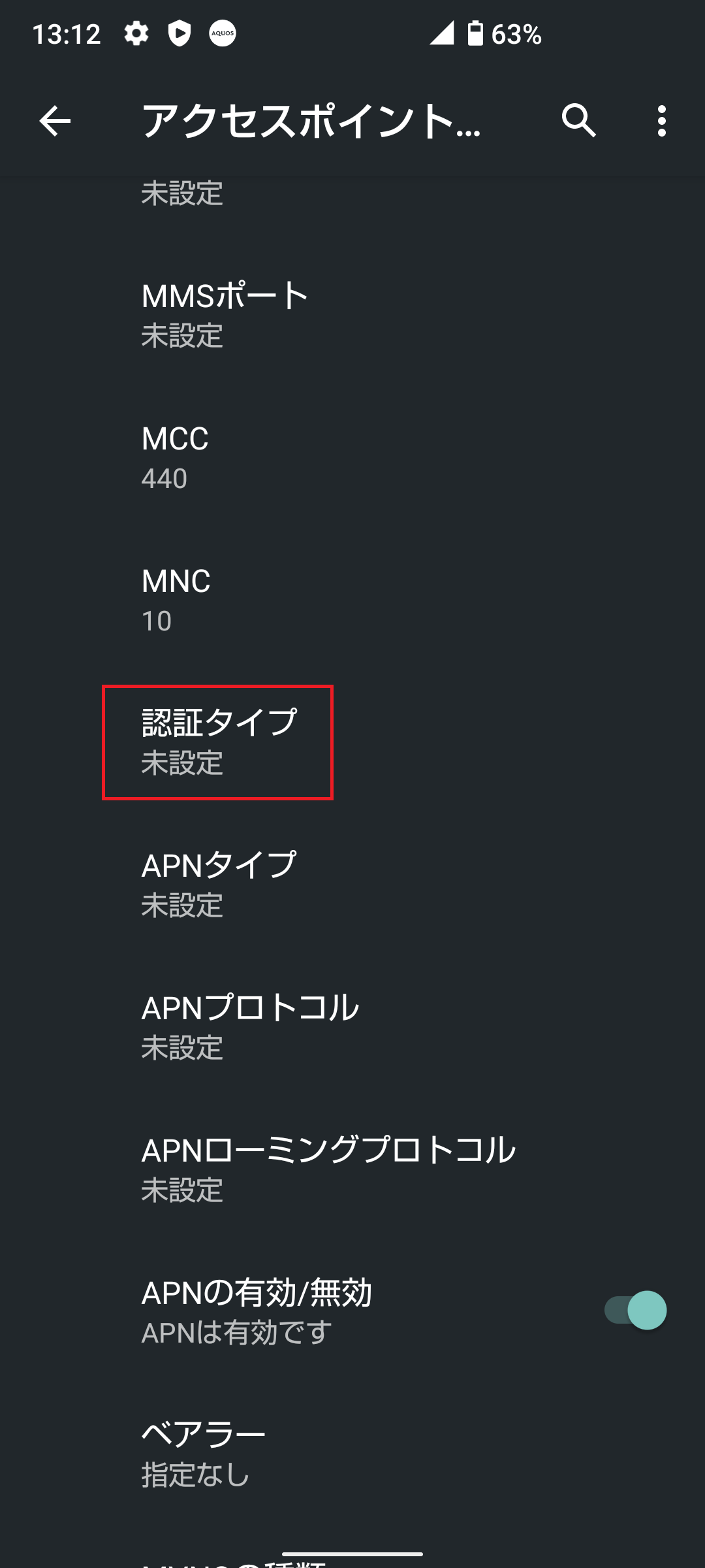 STEP16の設定画面
