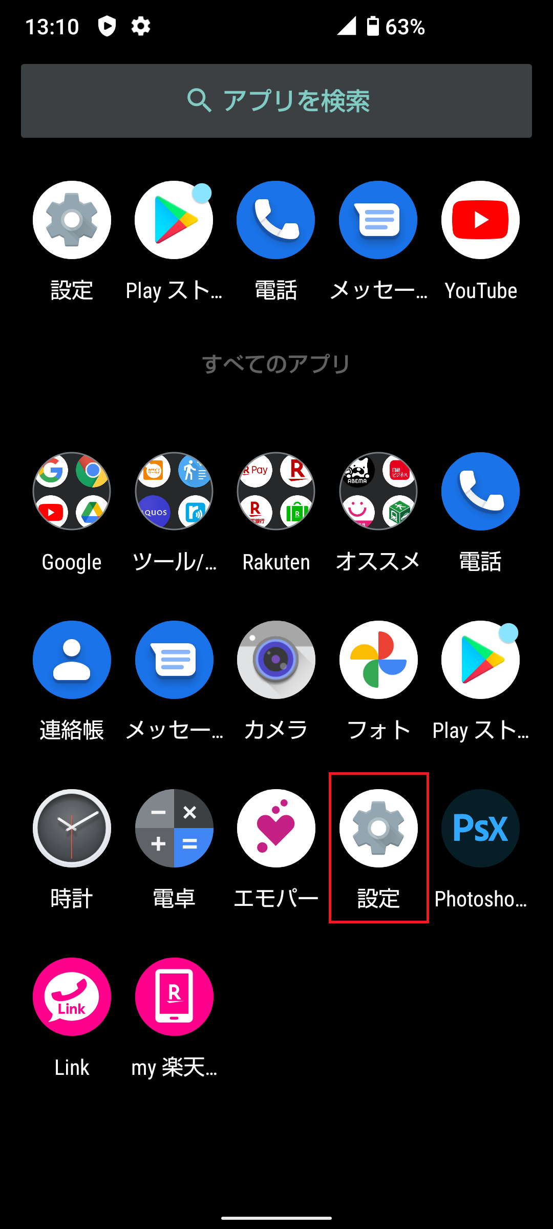 AQUOS　sense4 SH M16 SIMロック解除済み AQUOS sense4 SH M16 SIMロック解除済み - メルカリ