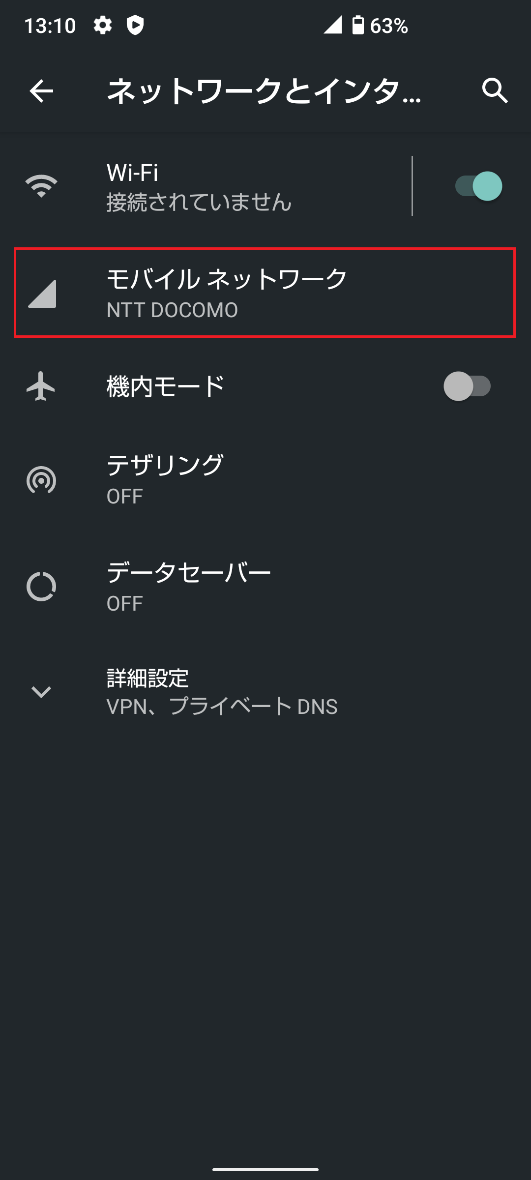 STEP4の設定画面
