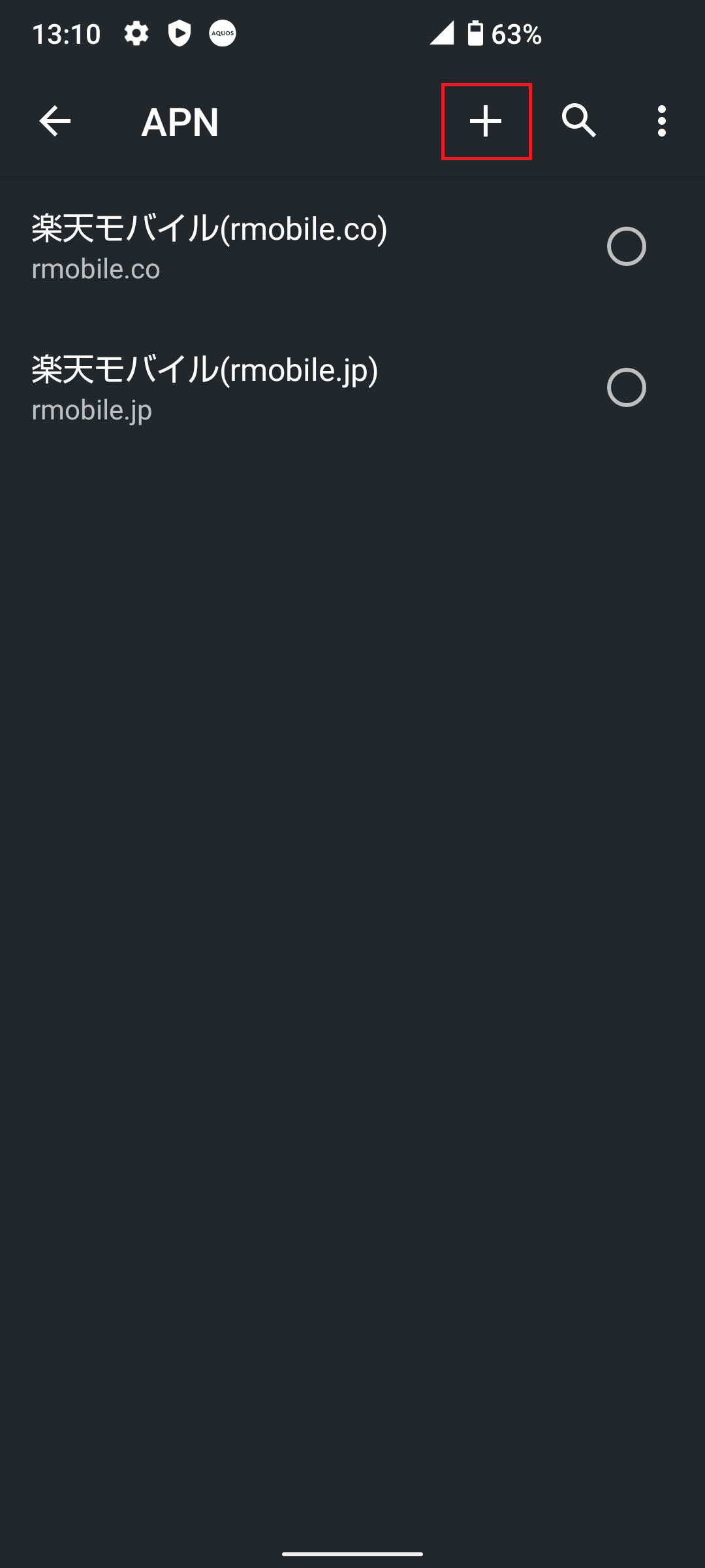 STEP7の設定画面