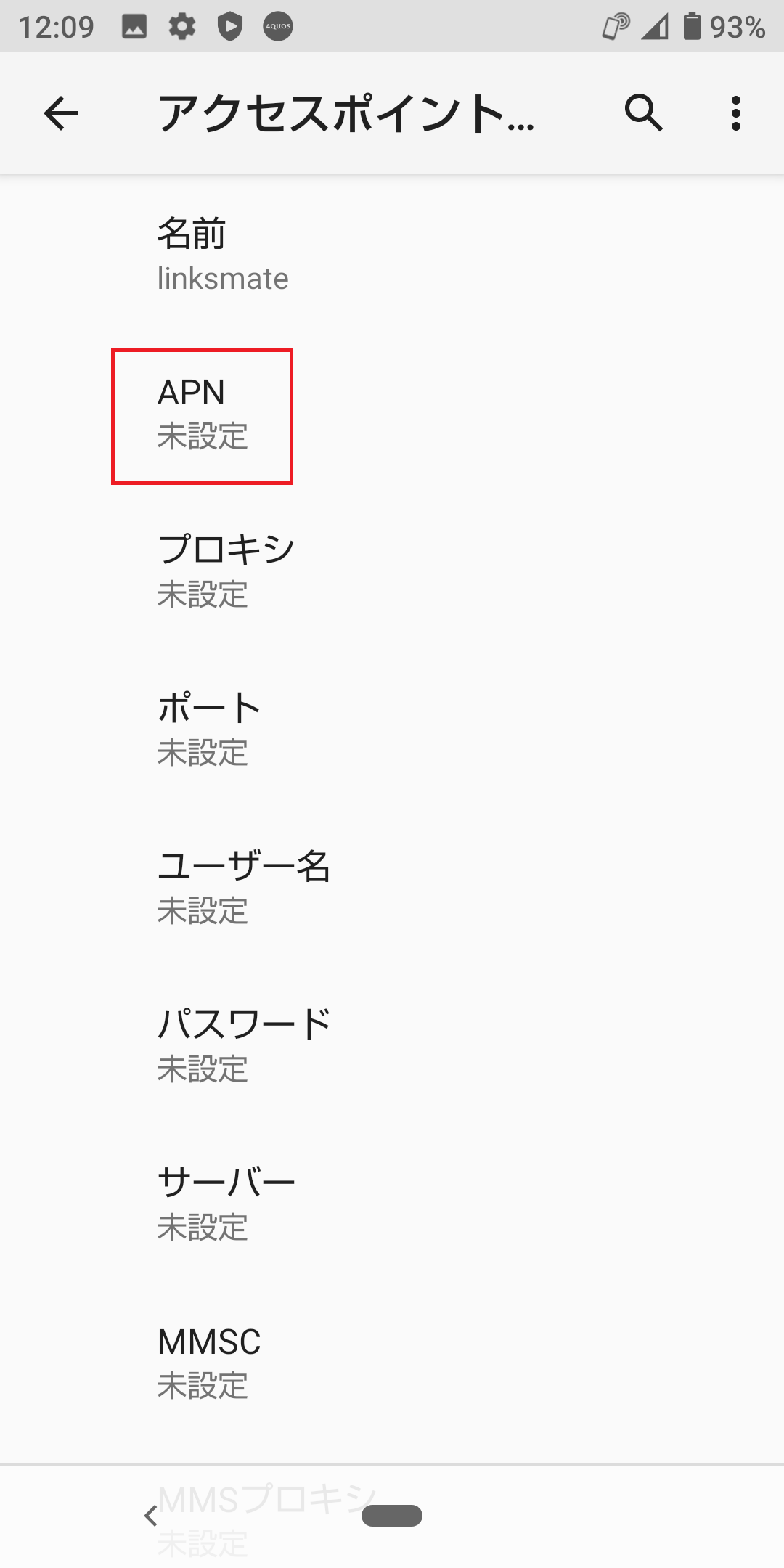 STEP10の設定画面