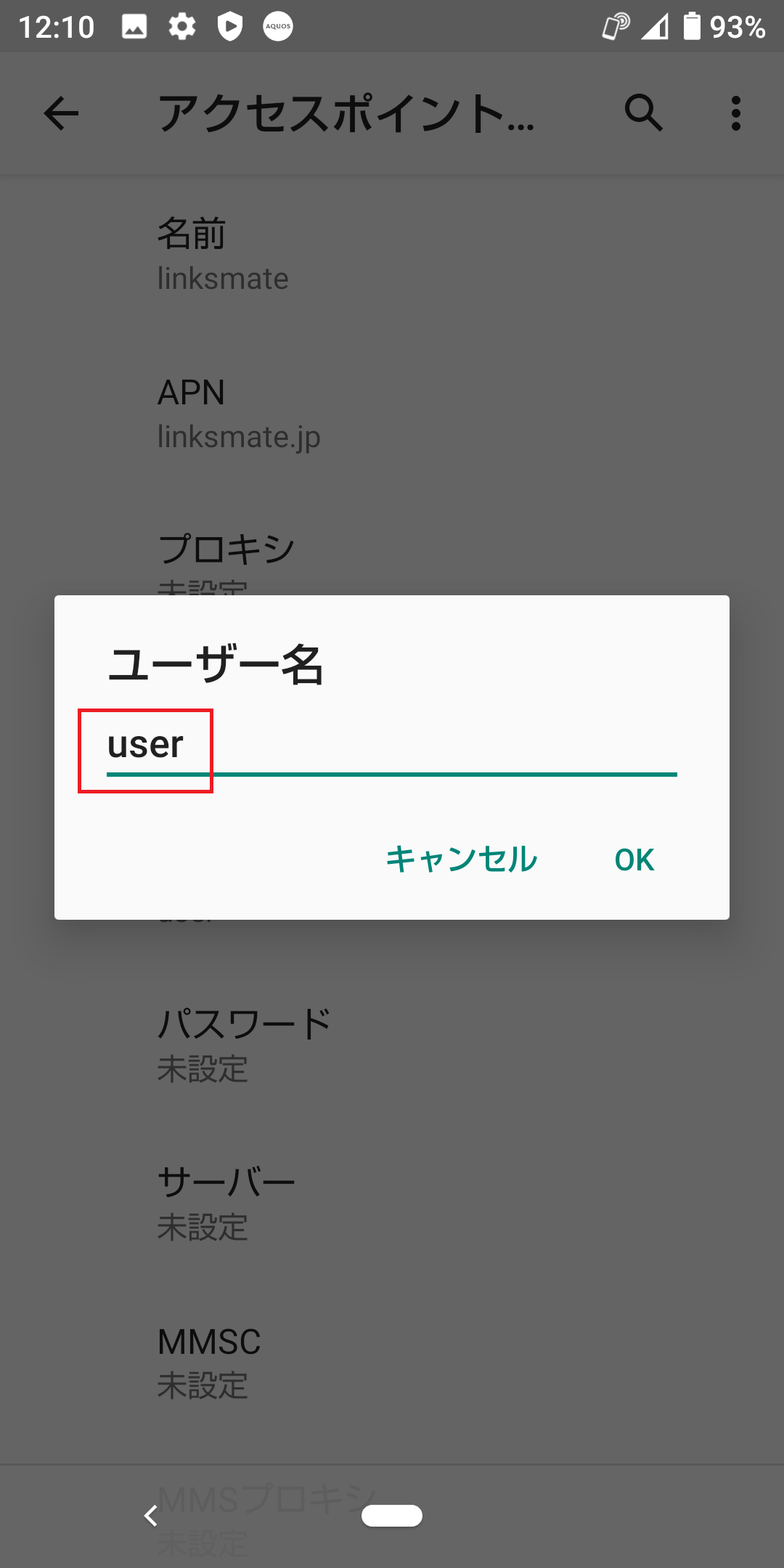 STEP13の設定画面